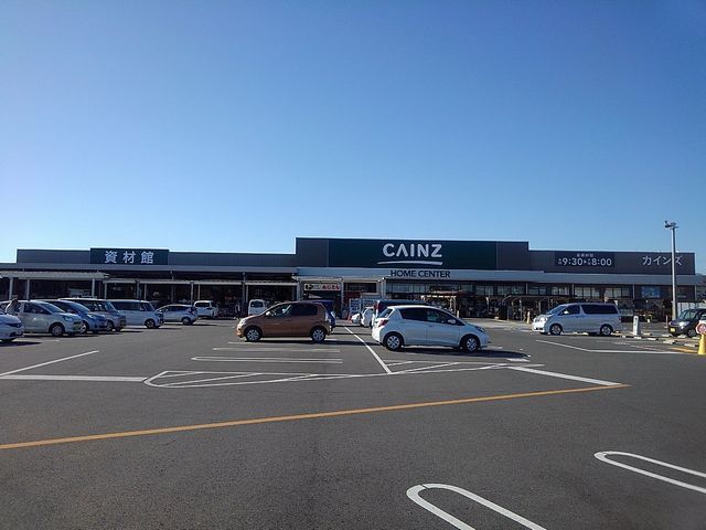 ホームセンター　カインズ前橋川曲店（ホームセンター）まで1600m