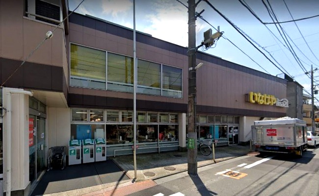 スーパー　いなげや（スーパー）まで523m