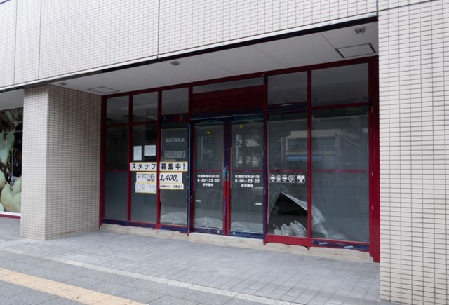 スーパー　まいばすけっと秋葉原昭和通り店（スーパー）まで141m