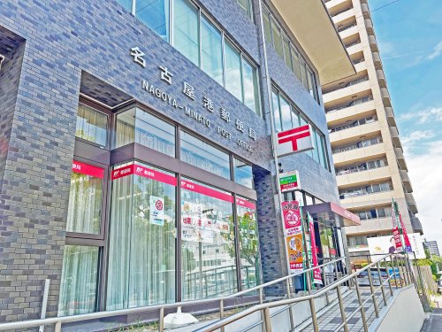 郵便局　名古屋港郵便局（郵便局）まで282m