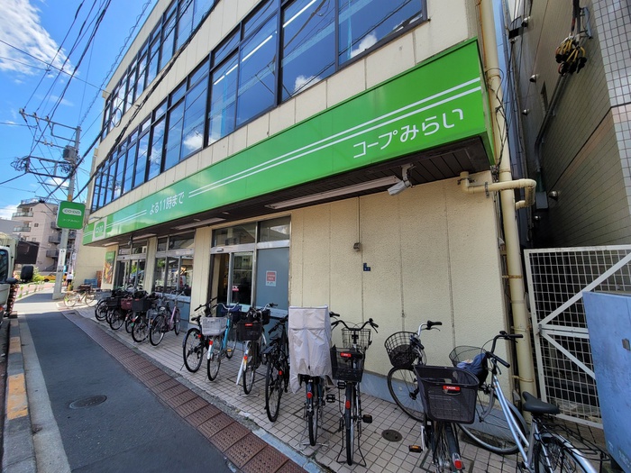 スーパー　コープみらい　コープ田端店（スーパー）まで250m