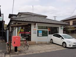 郵便局　岡山築港緑町郵便局（郵便局）まで760m