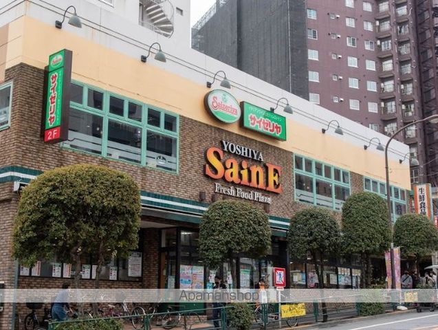 スーパー　（株）よしや／柳町店（スーパー）まで401m