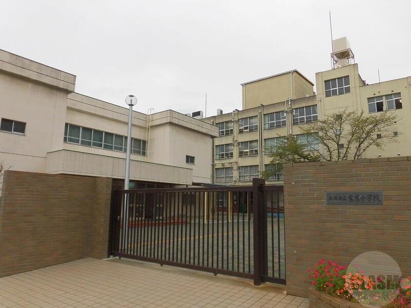 中学校　大阪市立宮原中学校（中学校）まで208m