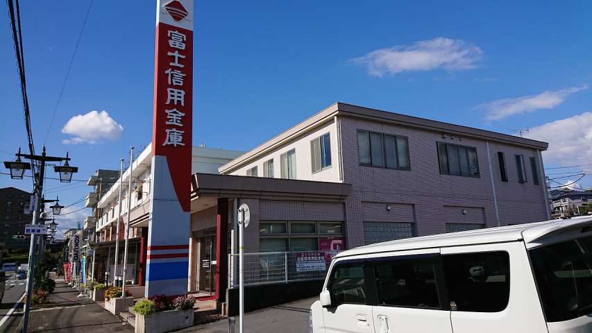 銀行　富士信用金庫　広見支店（銀行）まで702m