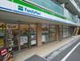 コンビニ　ファミリーマート椎名町駅南口店（コンビニ）まで30m