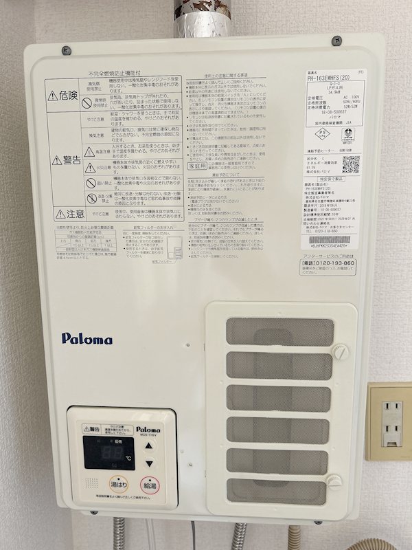 その他設備　給湯器