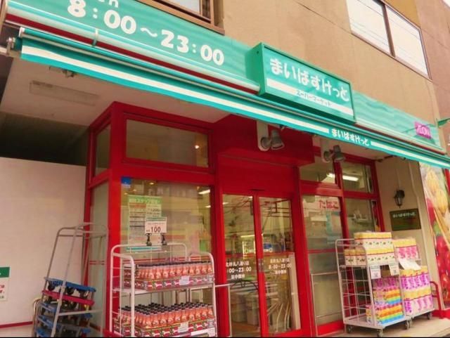 スーパー　まいばすけっと新富町駅前店（スーパー）まで494m