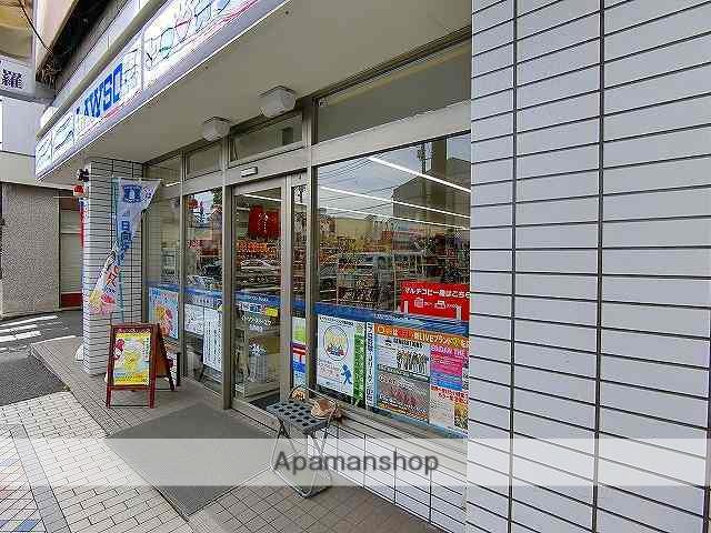 中学校　横浜国大付属横浜中学校（中学校）まで487m