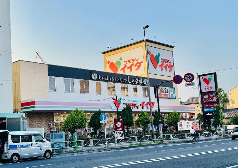 スーパー　コモディイイダ東向島店（スーパー）まで400m