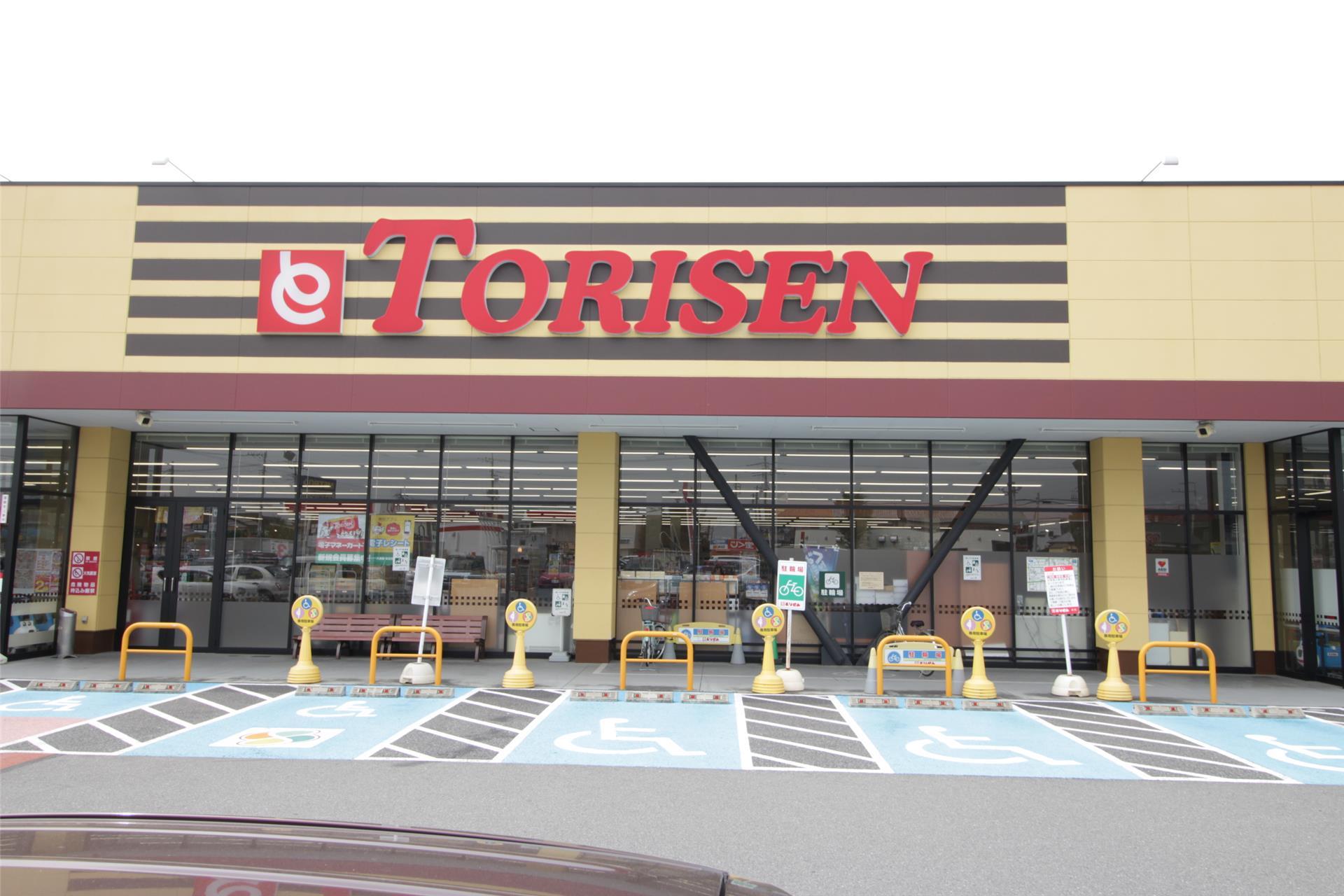 スーパー　とりせん菅谷店（スーパー）まで1427m