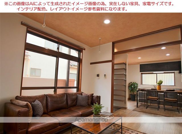 居室・リビング