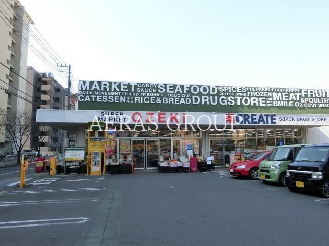 スーパー　スーパーオオゼキ大森北店（スーパー）まで367m