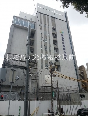 病院　医療法人社団明芳会高島平中央総合病院（病院）まで608m