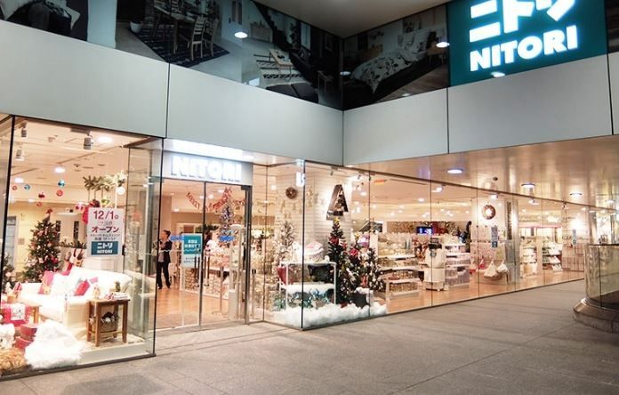 ホームセンター　ニトリ新宿タカシマヤタイムズスクエア店（ホームセンター）まで1410m