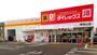 スーパー　ダイレックス東岡山店（スーパー）まで674m