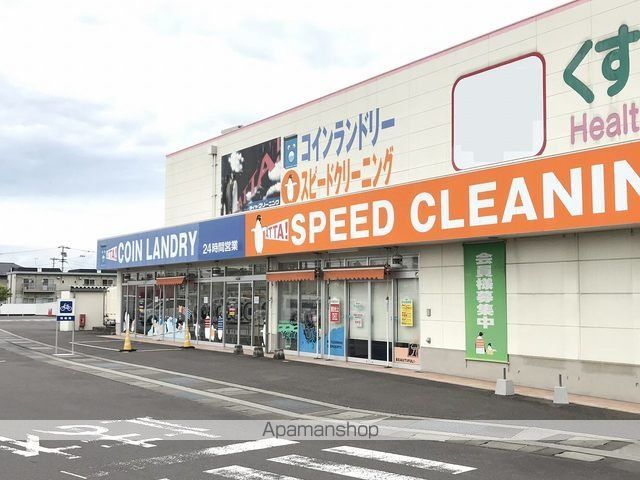 その他　ダイヤクリーニングＸＹＺ丸亀店（その他）まで550m