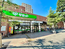 ドラックストア　サミットストア 千歳台店（ドラッグストア）まで1330m