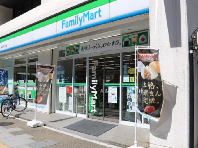 コンビニ　ファミリーマート 東上野五丁目店（コンビニ）まで234m