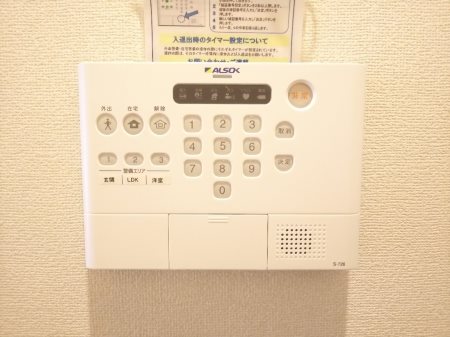 セキュリティ　※現況優先