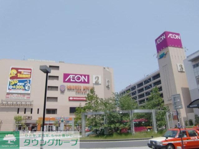 スーパー　イオン（スーパー）まで350m