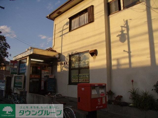 郵便局　塩焼郵便局（郵便局）まで990m