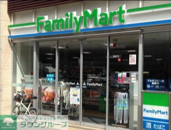 コンビニ　ファミリーマート目黒三田通り店（コンビニ）まで450m