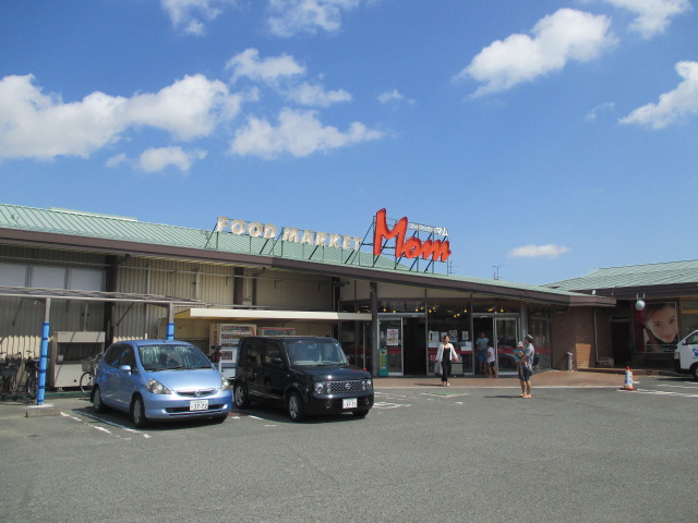 スーパー　フードマーケットマム・天王店（スーパー）まで1237m