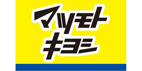 ドラックストア　マツモトキヨシ行田長野店（ドラッグストア）まで502m