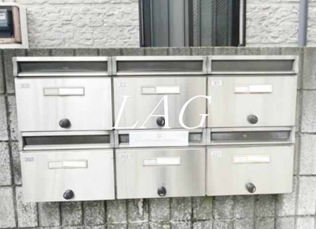 その他共有部分　集合ポストです。