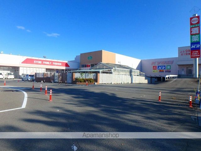 スーパー　キョーエイ北島店（スーパー）まで992m