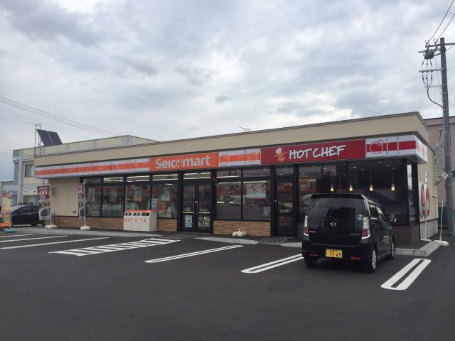 飲食店　和楽（飲食店）まで244m