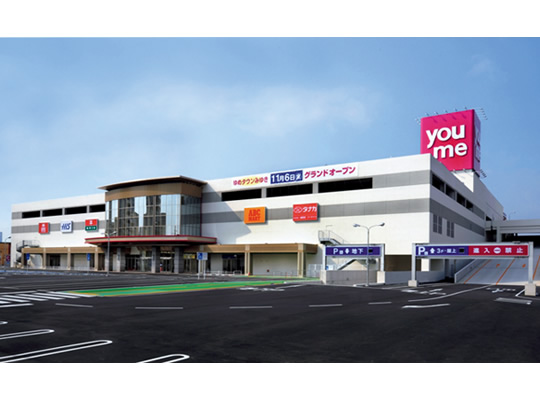 スーパー　ゆめタウンみゆき（スーパー）まで911m