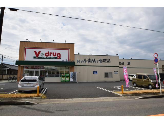 ドラックストア　V・drug扶桑店（ドラッグストア）まで281m