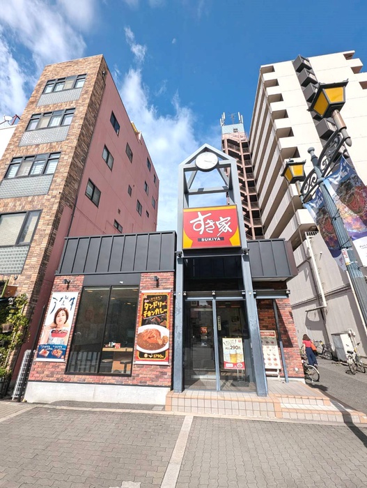 飲食店　すき家（飲食店）まで217m