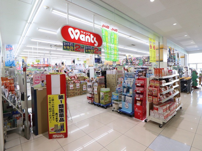 ドラックストア　ウォンツ廿日市新宮店（ドラッグストア）まで277m