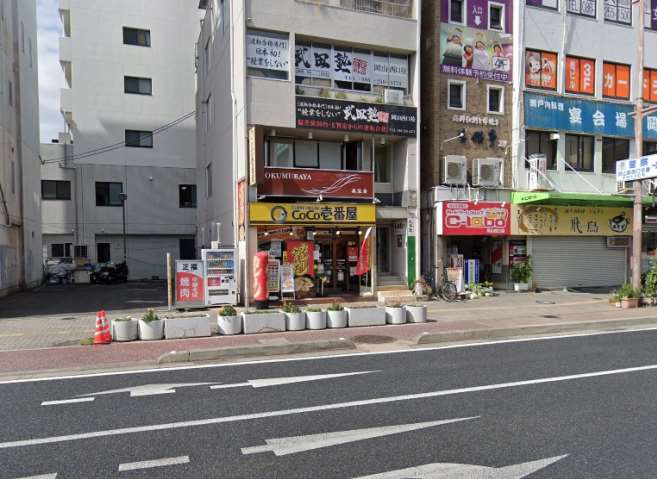 飲食店　CoCo壱番屋岡山駅西口店（飲食店）まで695m