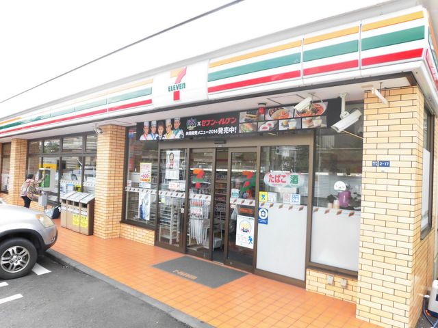 コンビニ　セブンイレブン横浜高田東3丁目店（コンビニ）まで600m