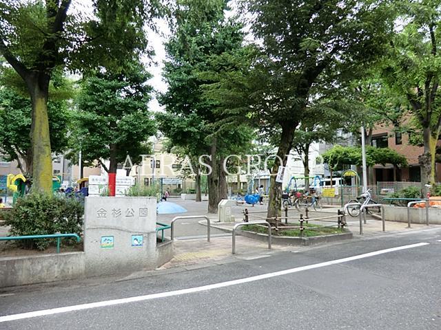 公園　金杉公園（公園）まで369m