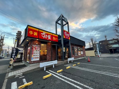 飲食店　すき家 名古屋志賀本通店（飲食店）まで31m