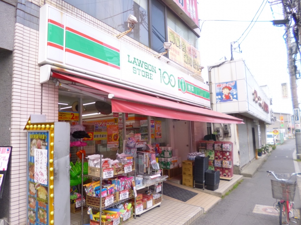 コンビニ　100円ローソン（コンビニ）まで501m