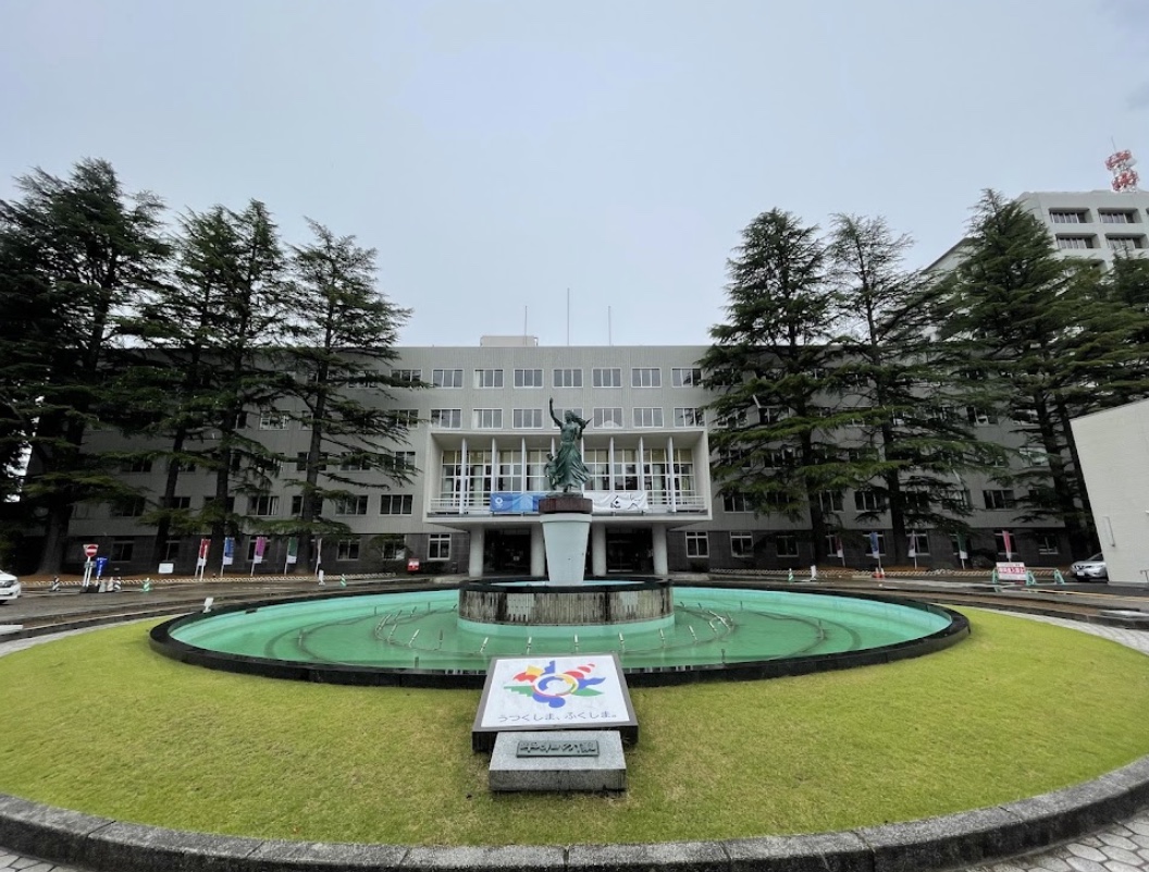 役所　福島県庁（役所）まで1230m