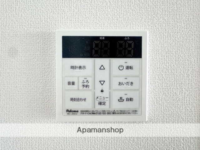 その他部屋・スペース