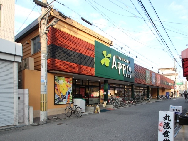 スーパー　食品館アプロ矢田店（スーパー）まで449m