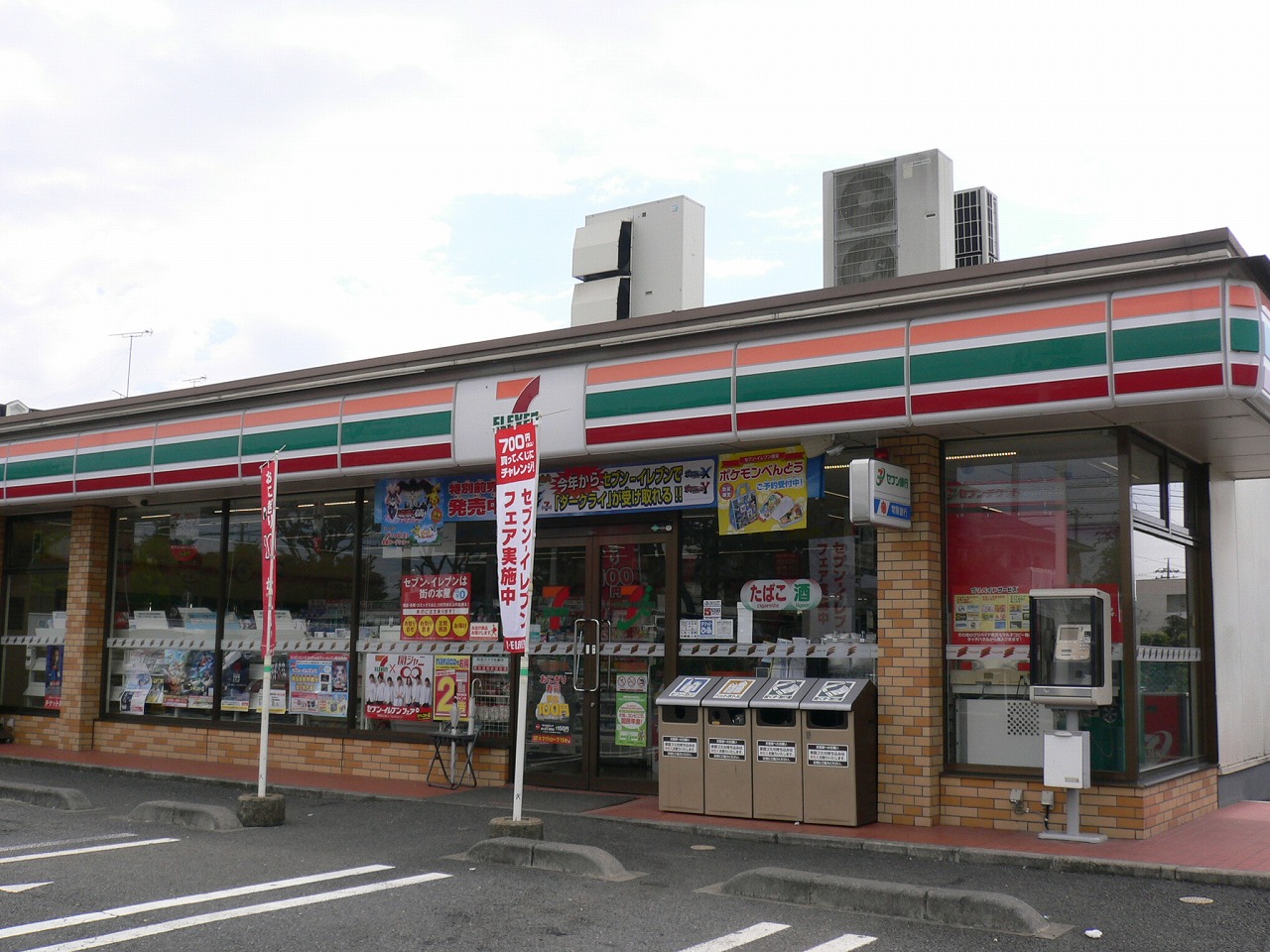 コンビニ　セブンイレブン勝田東石川店（コンビニ）まで594m