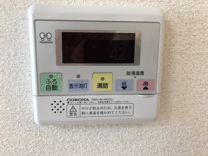 バス・シャワールーム　給湯器リモコン