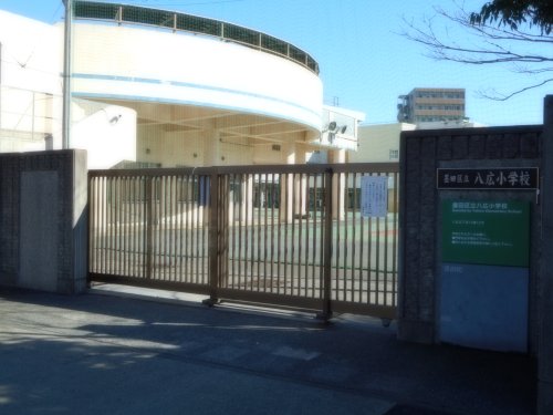 小学校　墨田区立八広小学校（小学校）まで591m