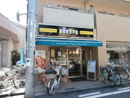 飲食店　ドトールコーヒーショップ 東向島店（飲食店）まで275m