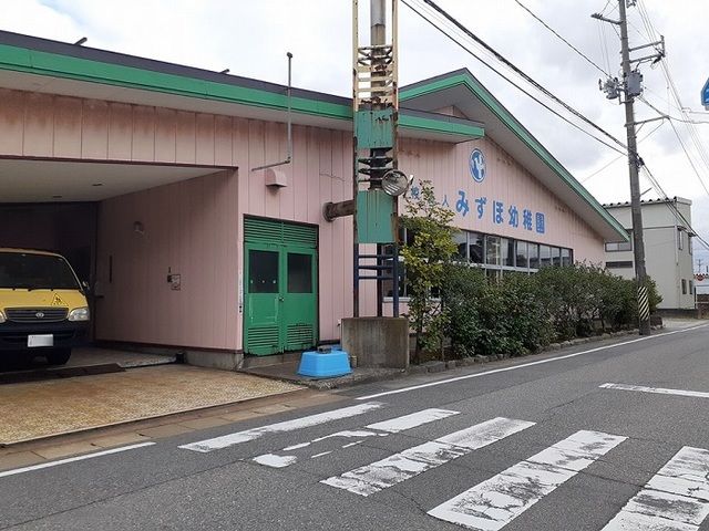 幼稚園・保育園　みずほ幼稚園（幼稚園・保育園）まで850m