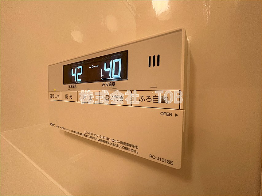 その他設備　バスルーム給湯リモコン